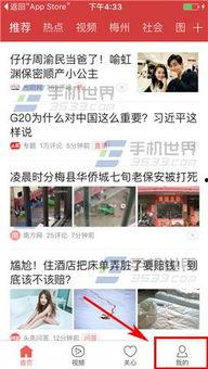 沙县今日头条爆料,揭秘沙县小吃背后的传奇故事与美食魅力 第3张 沙县今日头条爆料,揭秘沙县小吃背后的传奇故事与美食魅力 第3张